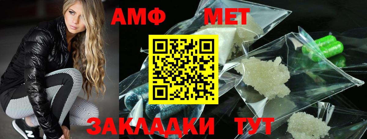 Amphetamine 98% Москва