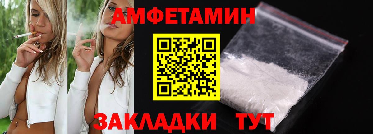 Amphetamine VHQ  АМФЕТАМИН  Москва  Вход с VPN 