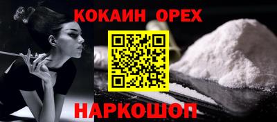 гидра Славянск-на-Кубани