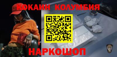 гидра Славянск-на-Кубани