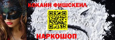гидра Славянск-на-Кубани