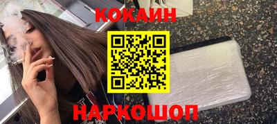 гидра Славянск-на-Кубани