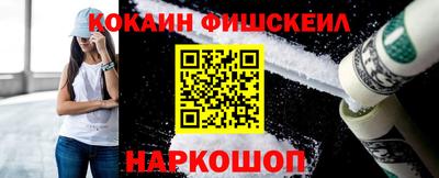 альфа пвп VHQ Сланцы