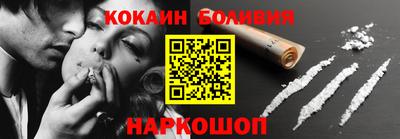 гидра Славянск-на-Кубани