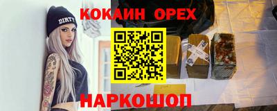 мдма Славгород