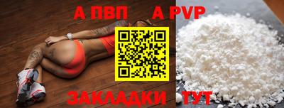 мдма Славгород