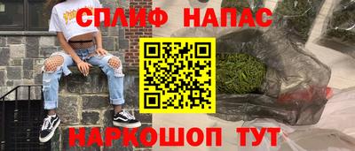 гидра Славянск-на-Кубани