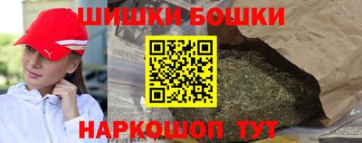 гидра Славянск-на-Кубани