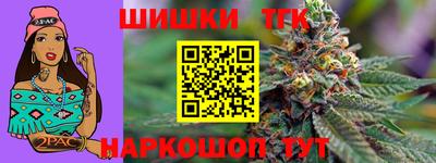 гидра Славянск-на-Кубани