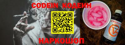 гидра Славянск-на-Кубани