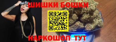 гидра Славянск-на-Кубани