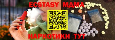 гидра Славянск-на-Кубани