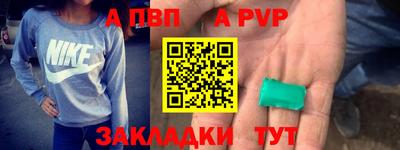 мдма Славгород