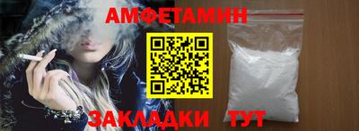 альфа пвп VHQ Сланцы