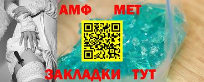 мдма Славгород