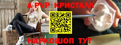 альфа пвп VHQ Сланцы