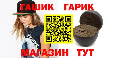 альфа пвп VHQ Сланцы