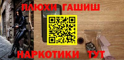 гидра Славянск-на-Кубани