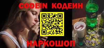 мдма Славгород