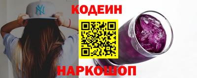 гидра Славянск-на-Кубани