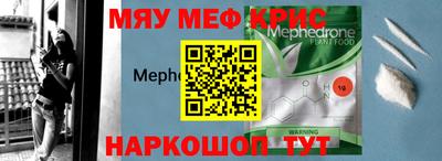 альфа пвп VHQ Сланцы