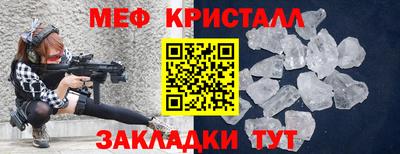 гидра Славянск-на-Кубани