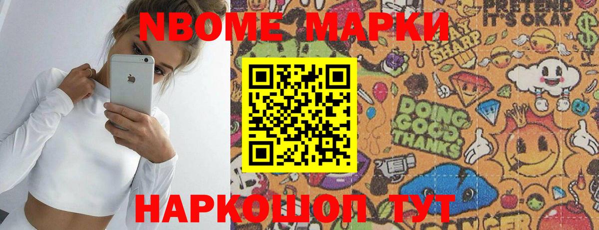 Москва  MDMA  МЕФ   COCAIN  Вход с VPN  Гашиш  Канабис  A-PVP СОЛЬ кристаллы 