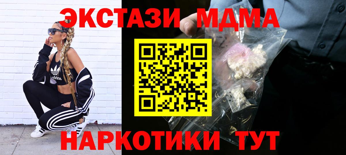 Меф мяу мяу Москва