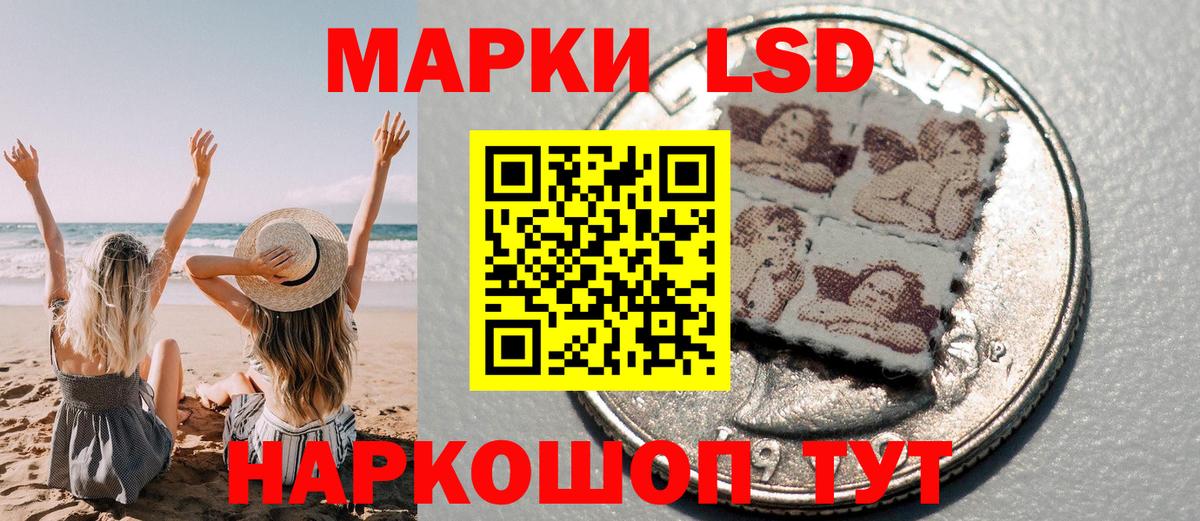 Москва  где найти наркотики  Вход с VPN  Марки N-bome 1,5мг 