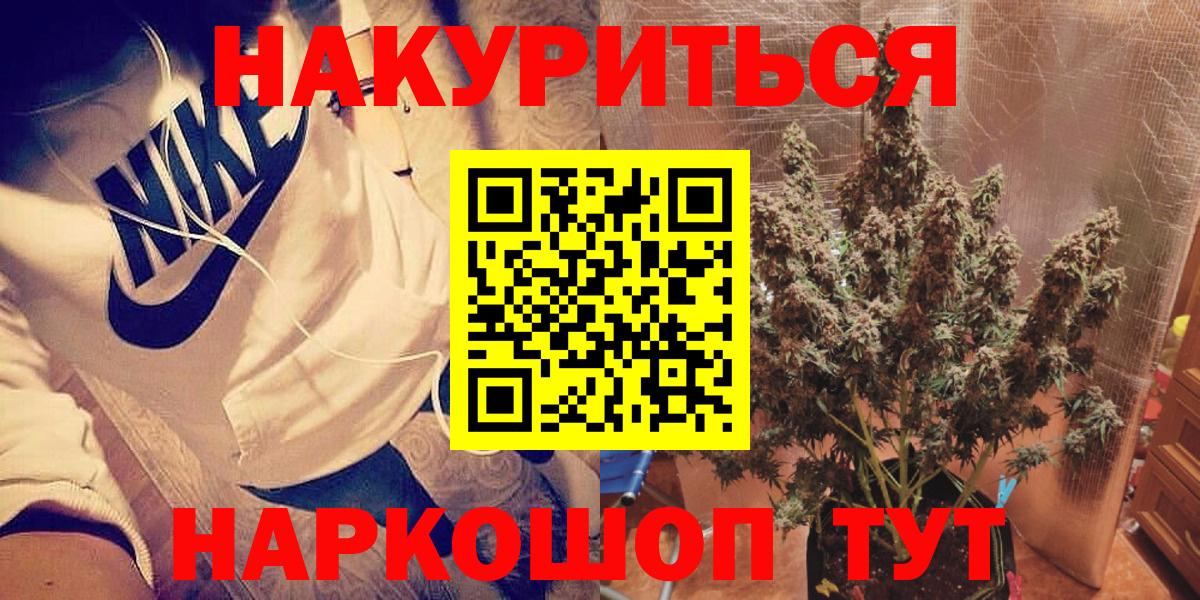 Шишки марихуана план  МАРИХУАНА семена  Шишки марихуана ГИДРОПОН  Вход с VPN  Москва  МАРИХУАНА AK-47 